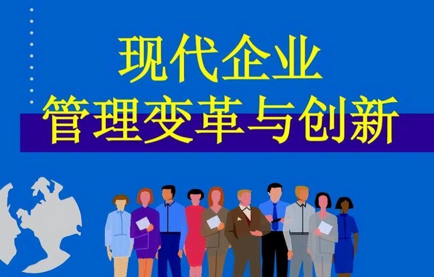 马鞍山驰宇教育咨询有限公司企业内训策划服务流程及落地效果评估